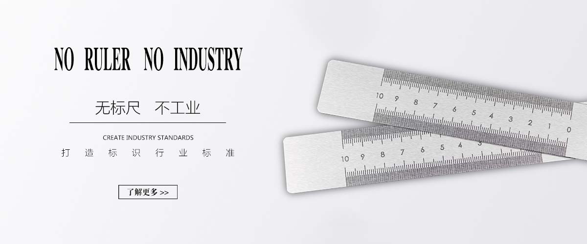 標牌鋁牌制作:電網條形碼